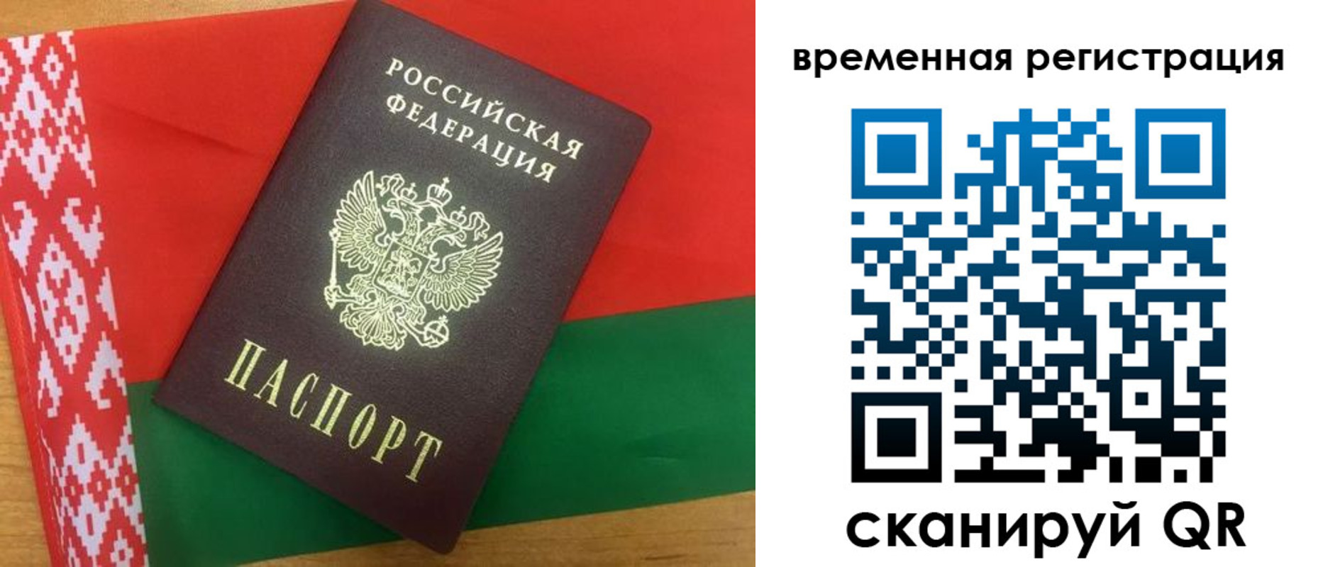 прописка для кредита в Мариинском Посаде