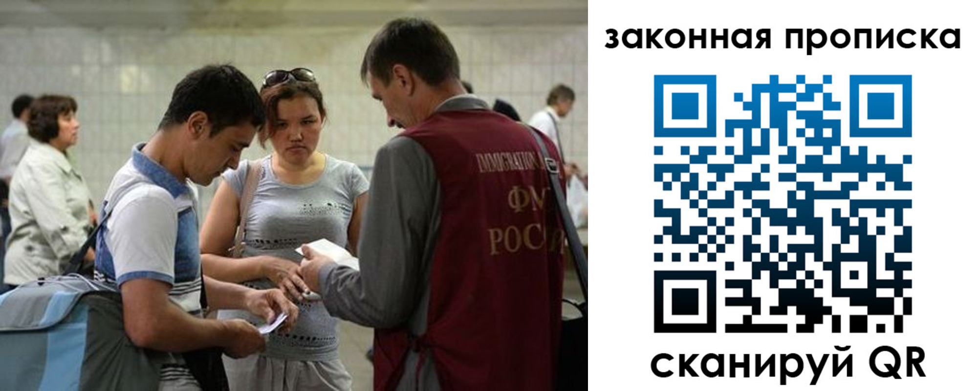 прописка для школы в Мариинском Посаде